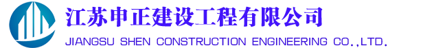 鹽城市華鑫高空建修防腐有限公司
